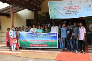 Visit to International Coir Museum, Alappuzha